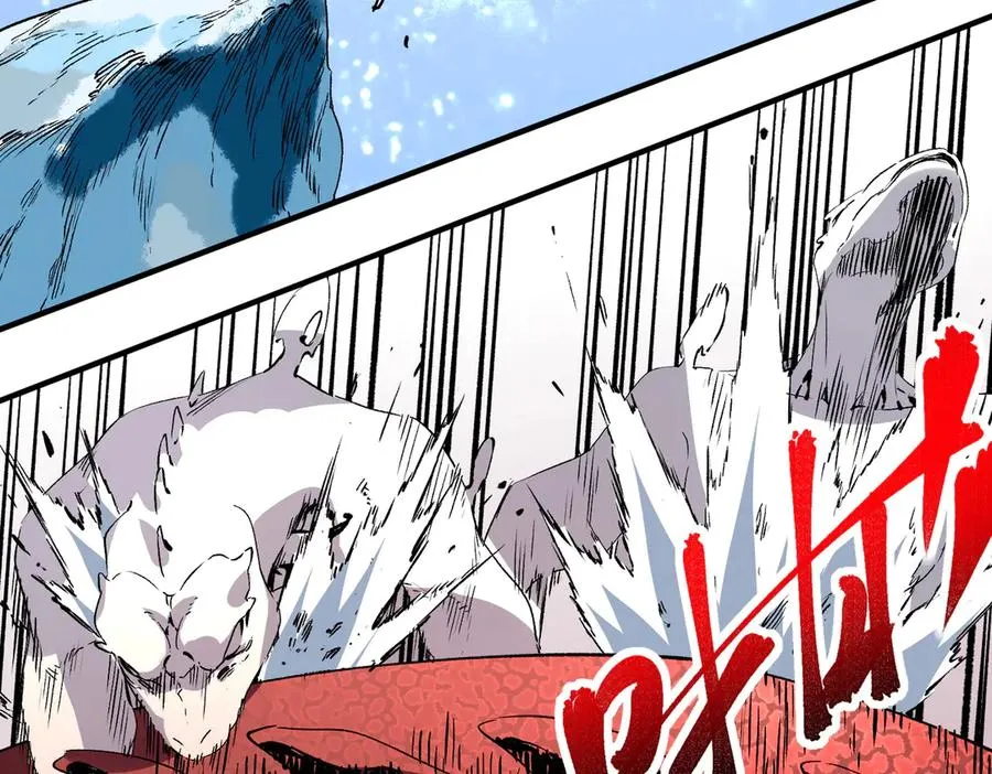 第14话 龙骑士？那你的龙呢？ 第43页