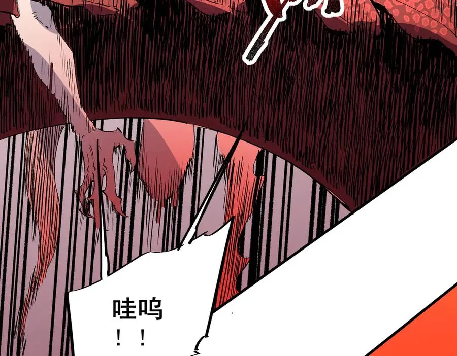 第14话 龙骑士？那你的龙呢？ 第44页