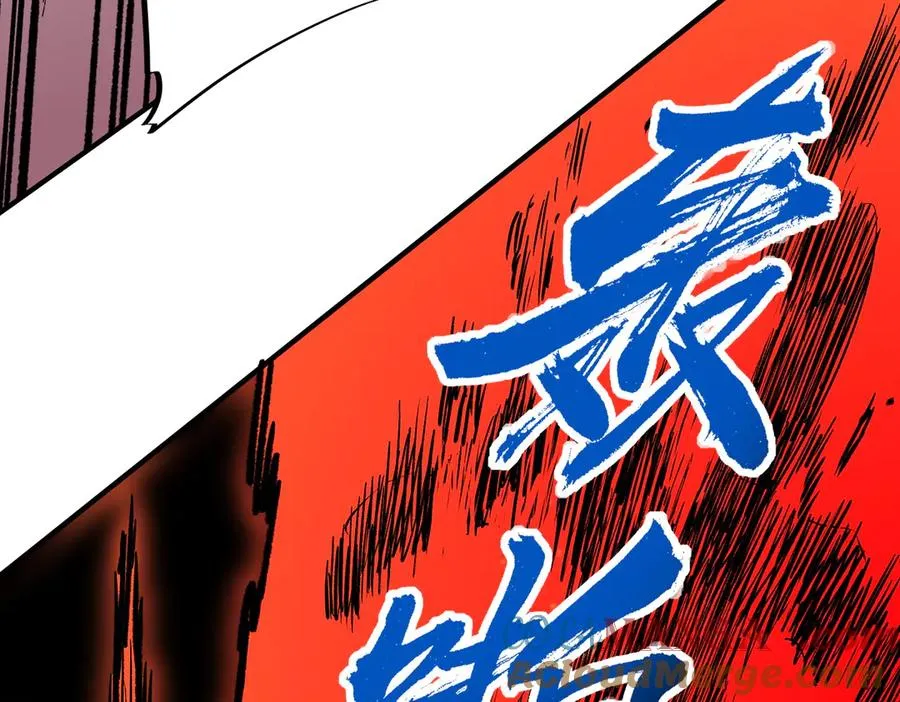 第14话 龙骑士？那你的龙呢？ 第45页