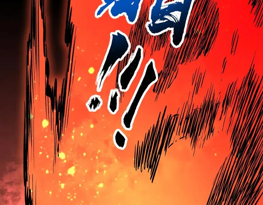 第14话 龙骑士？那你的龙呢？ 第46页