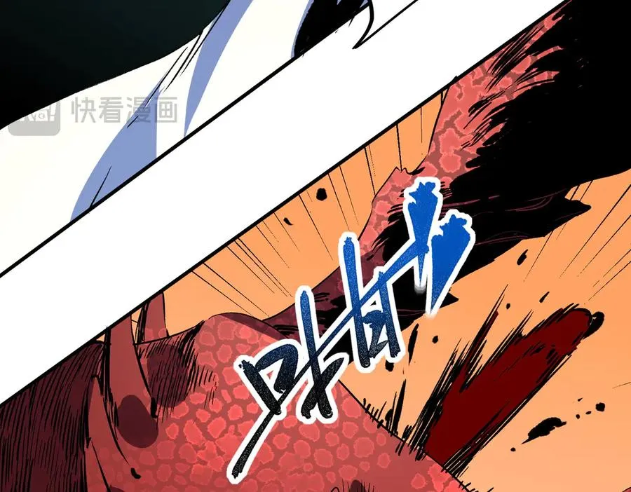 第14话 龙骑士？那你的龙呢？ 第52页