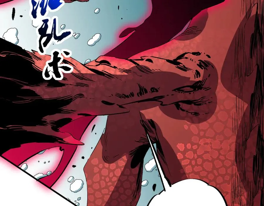 第14话 龙骑士？那你的龙呢？ 第60页