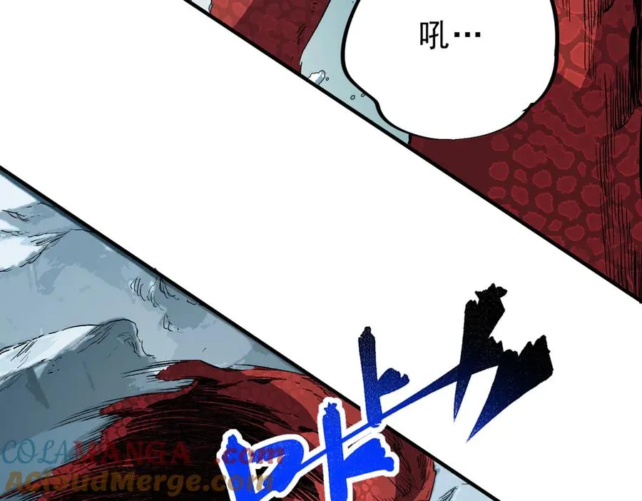 第14话 龙骑士？那你的龙呢？ 第61页