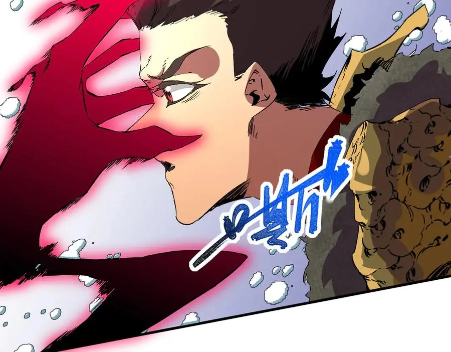 第14话 龙骑士？那你的龙呢？ 第75页