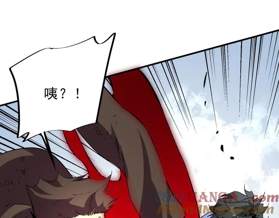 第14话 龙骑士？那你的龙呢？ 第77页