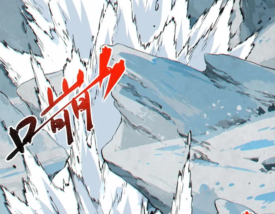 第14话 龙骑士？那你的龙呢？ 第86页