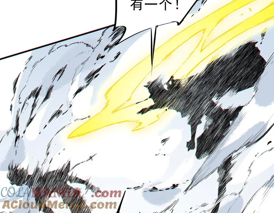 第14话 龙骑士？那你的龙呢？ 第89页