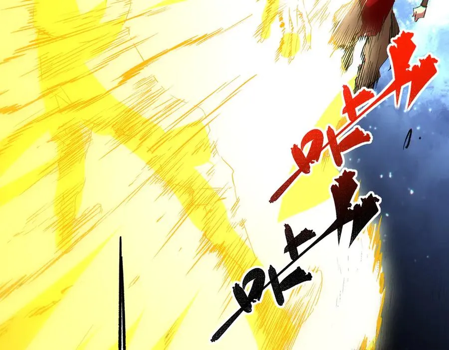 第14话 龙骑士？那你的龙呢？ 第95页