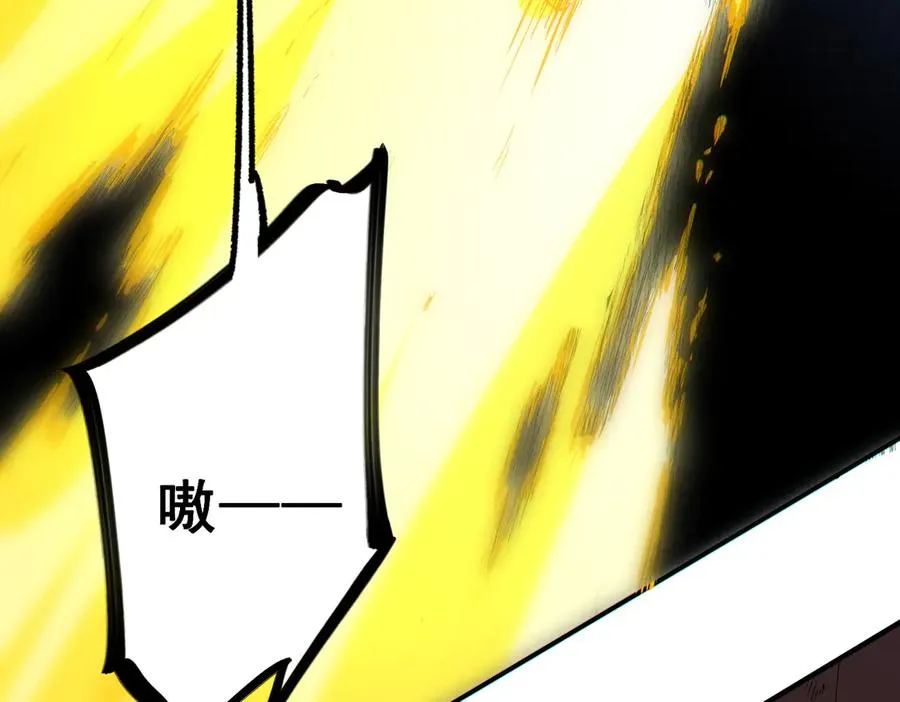 第14话 龙骑士？那你的龙呢？ 第96页
