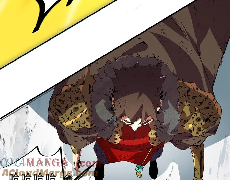 第14话 龙骑士？那你的龙呢？ 第97页