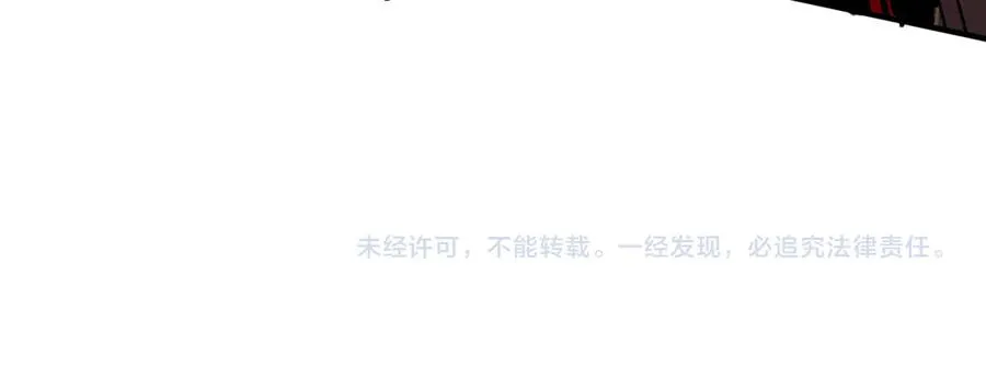 第14话 龙骑士？那你的龙呢？ 第102页