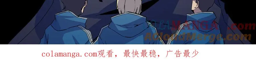 第14话 龙骑士？那你的龙呢？ 第109页