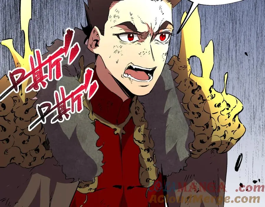 第15话 送个小礼物，尽显龙之风范！ 第13页