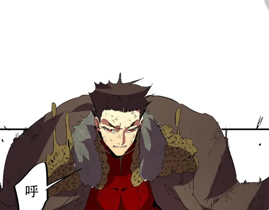 第15话 送个小礼物，尽显龙之风范！ 第27页