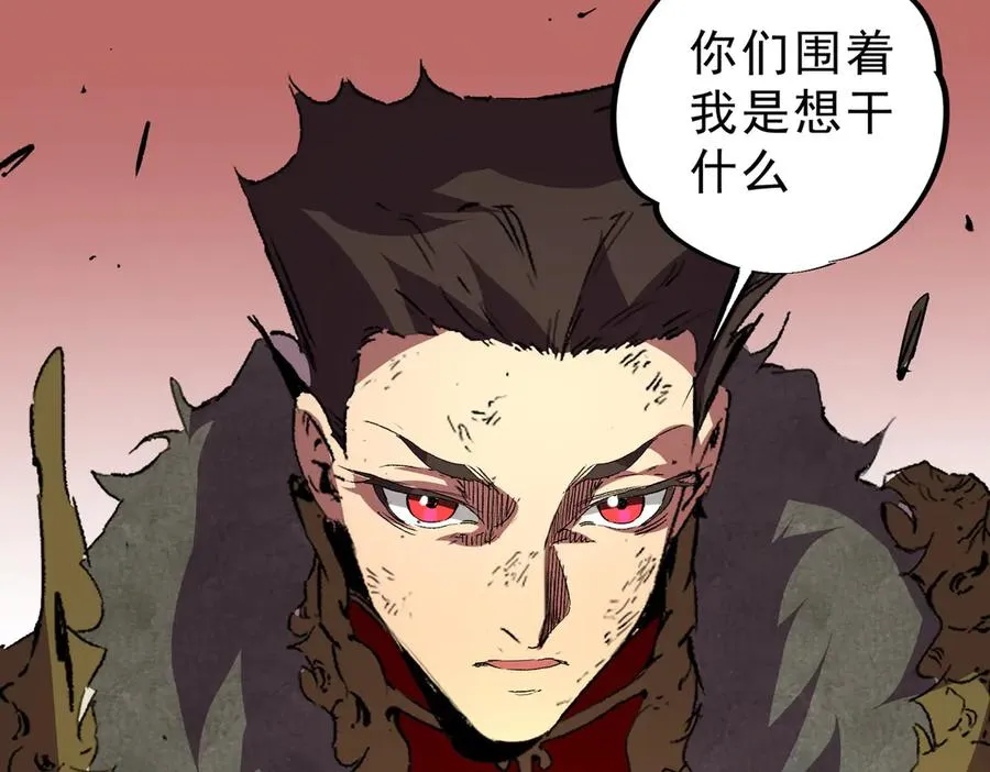 第15话 送个小礼物，尽显龙之风范！ 第30页