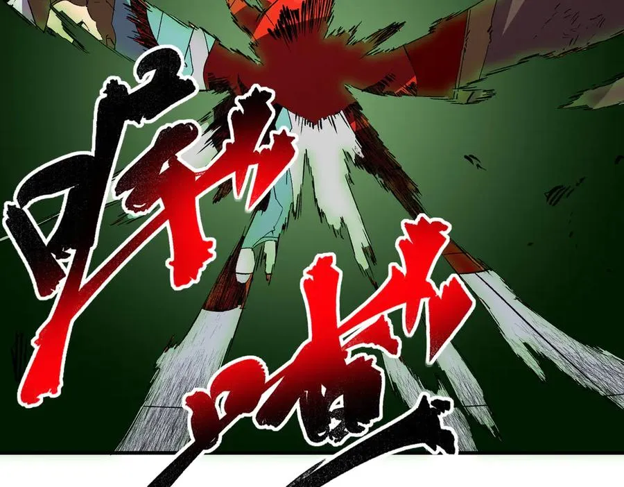 第15话 送个小礼物，尽显龙之风范！ 第39页