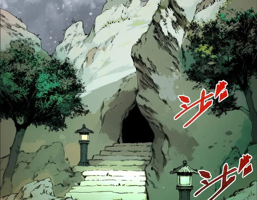 第15话 送个小礼物，尽显龙之风范！ 第47页