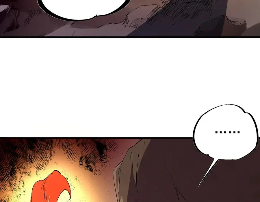 第15话 送个小礼物，尽显龙之风范！ 第56页