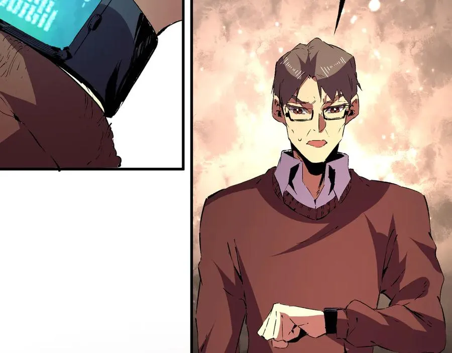 第15话 送个小礼物，尽显龙之风范！ 第60页