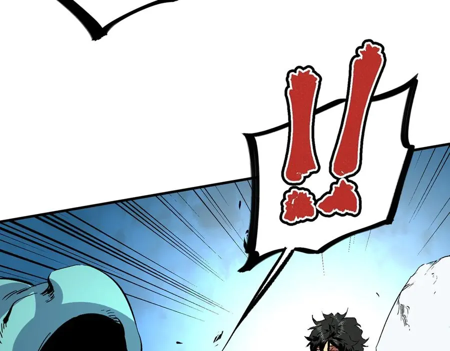 第15话 送个小礼物，尽显龙之风范！ 第72页