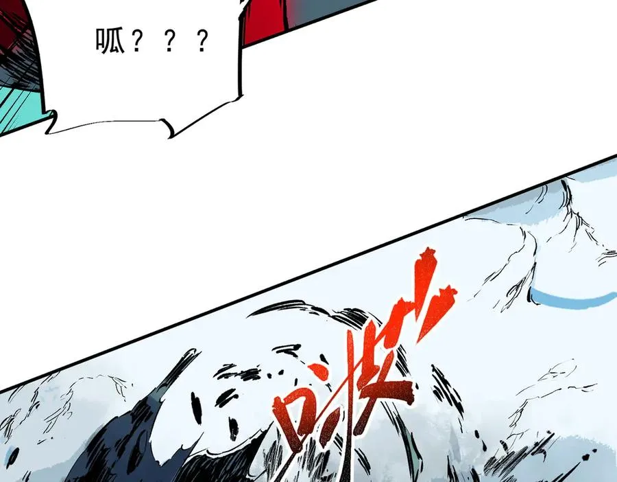 第15话 送个小礼物，尽显龙之风范！ 第80页