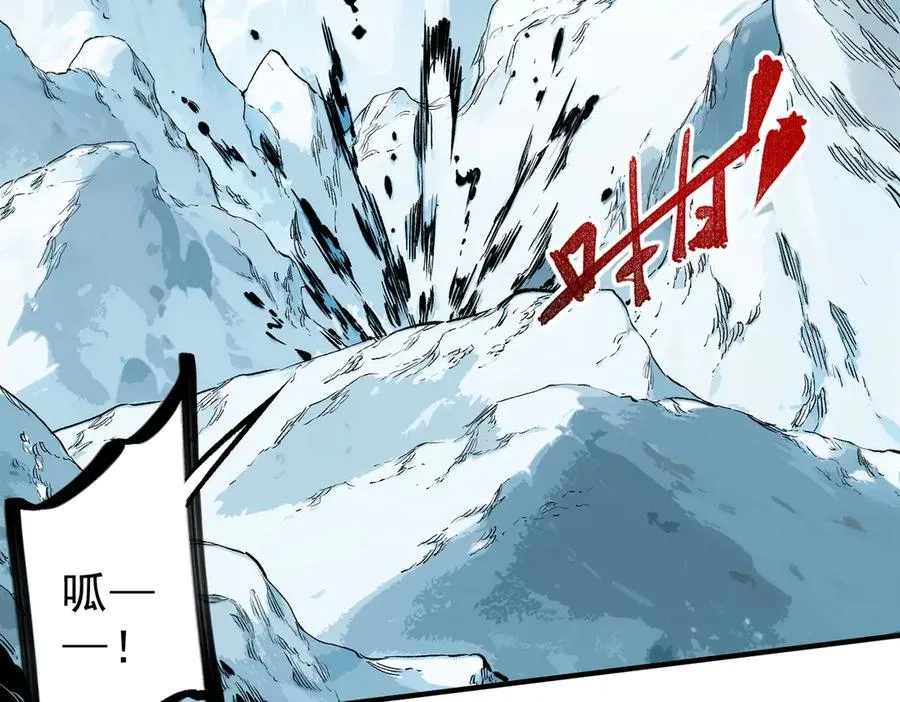 第16话 臀部限定组合技？新的痛苦套餐！ 第6页