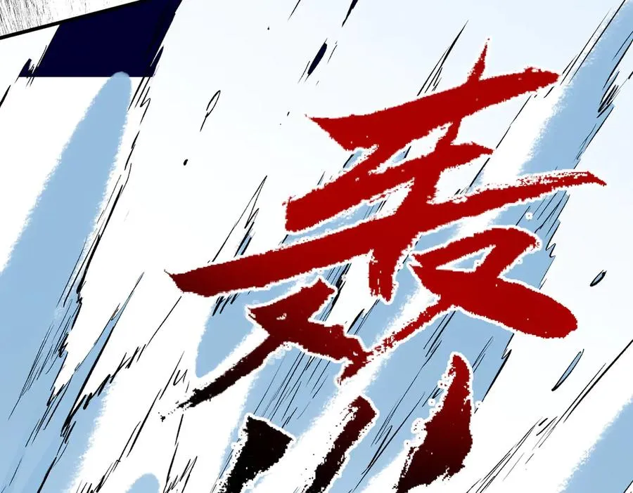 第16话 臀部限定组合技？新的痛苦套餐！ 第12页
