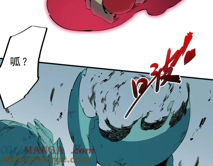 第16话 臀部限定组合技？新的痛苦套餐！ 第29页
