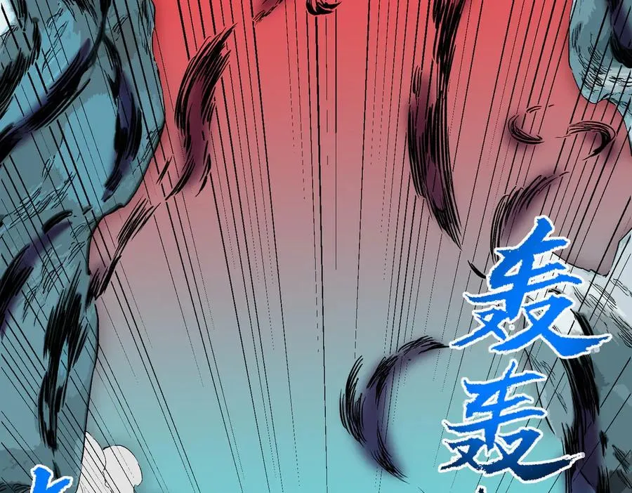 第16话 臀部限定组合技？新的痛苦套餐！ 第32页