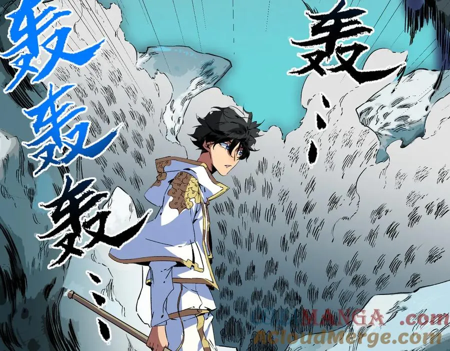 第16话 臀部限定组合技？新的痛苦套餐！ 第33页