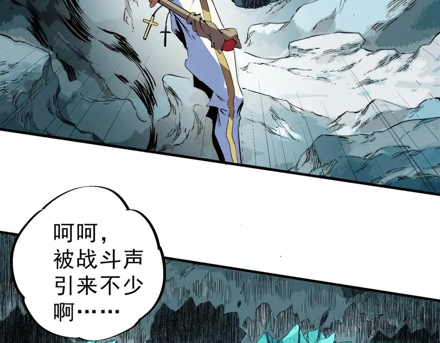 第16话 臀部限定组合技？新的痛苦套餐！ 第34页