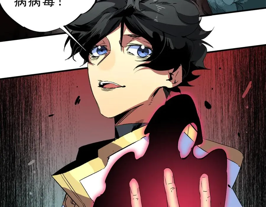 第16话 臀部限定组合技？新的痛苦套餐！ 第38页