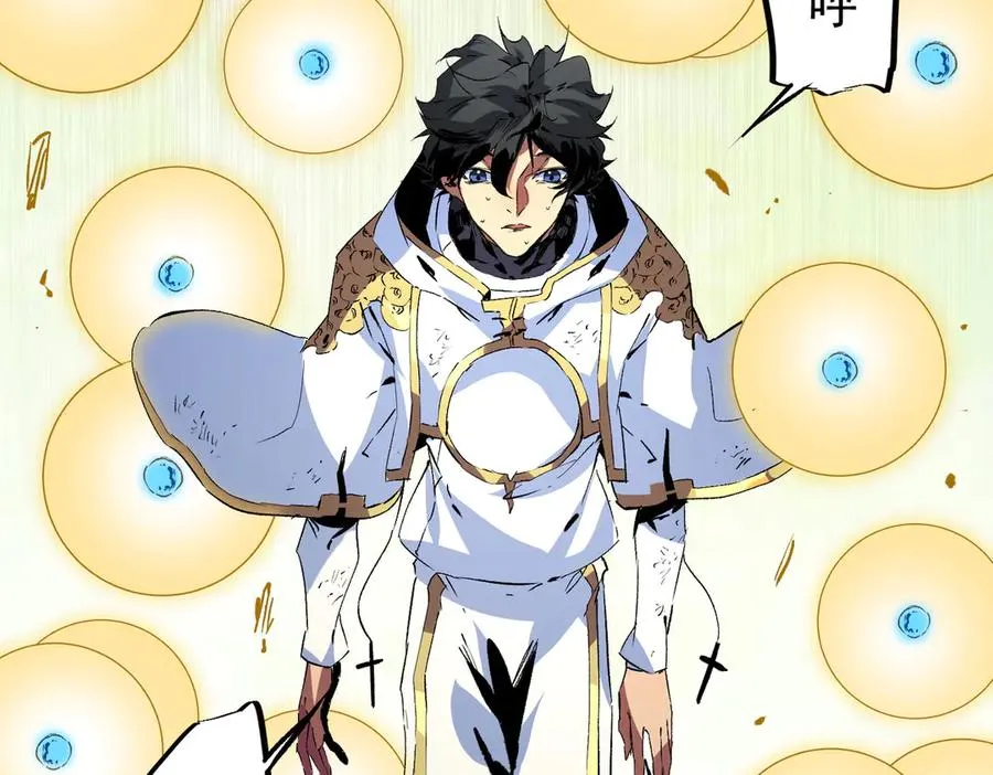 第16话 臀部限定组合技？新的痛苦套餐！ 第47页
