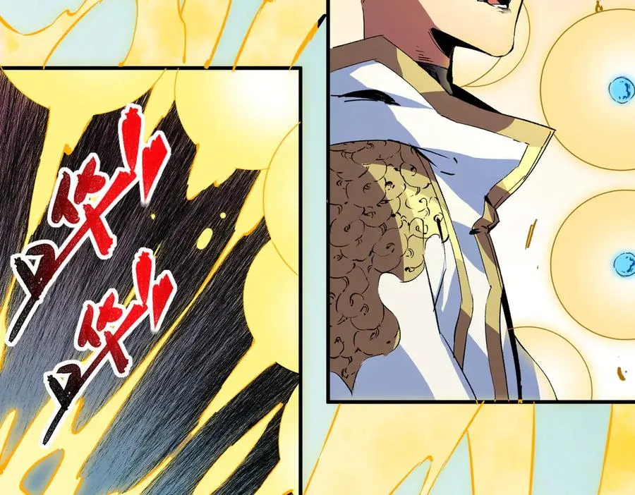 第16话 臀部限定组合技？新的痛苦套餐！ 第50页