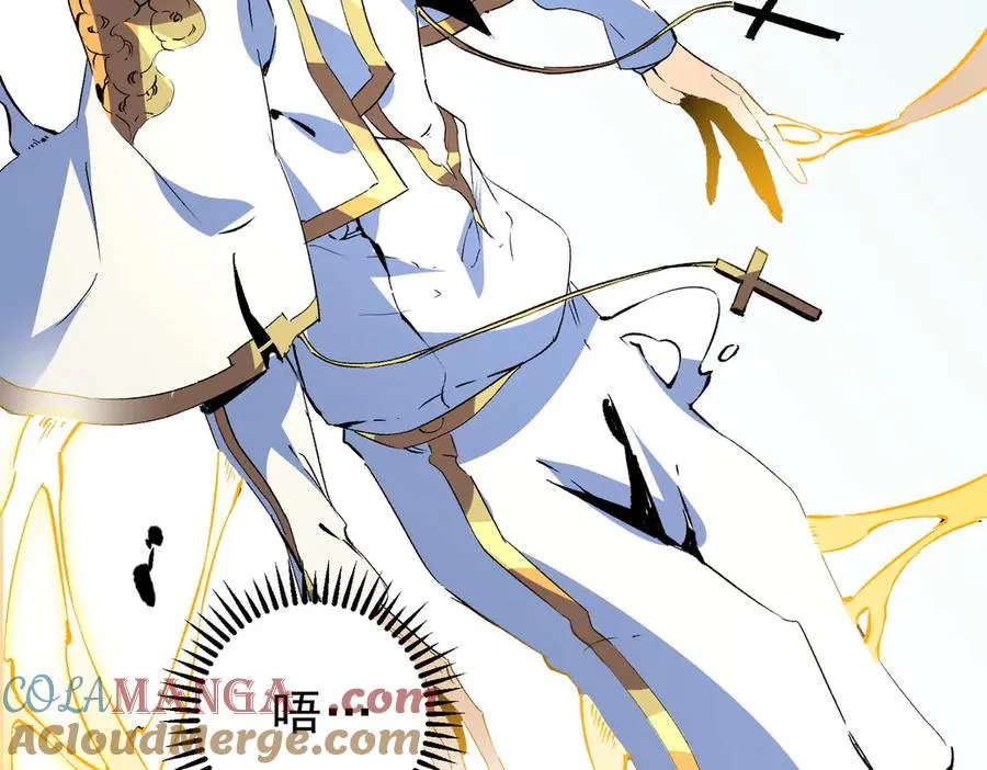 第16话 臀部限定组合技？新的痛苦套餐！ 第53页