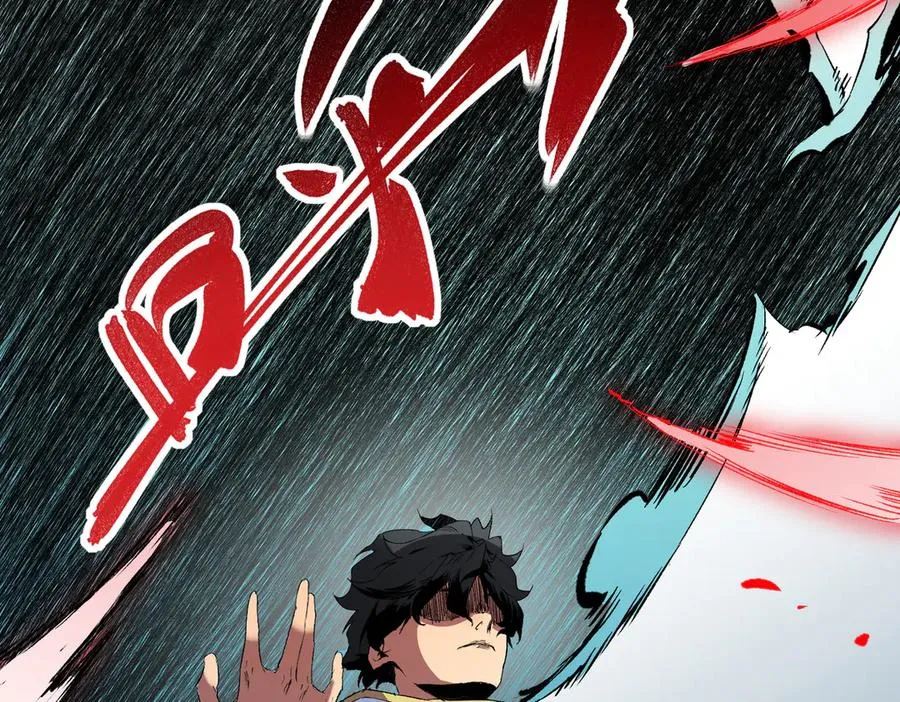 第16话 臀部限定组合技？新的痛苦套餐！ 第64页