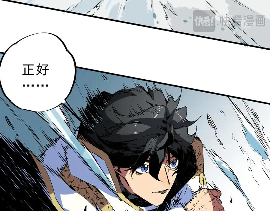 第16话 臀部限定组合技？新的痛苦套餐！ 第70页