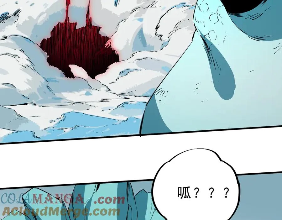 第16话 臀部限定组合技？新的痛苦套餐！ 第73页