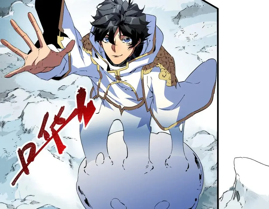 第16话 臀部限定组合技？新的痛苦套餐！ 第83页
