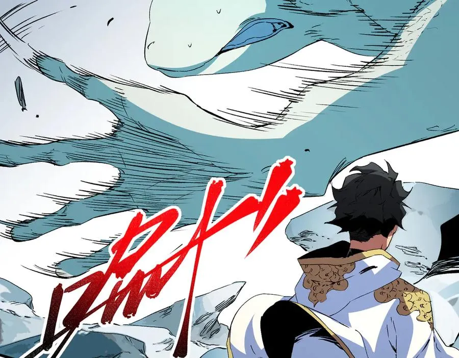 第16话 臀部限定组合技？新的痛苦套餐！ 第88页