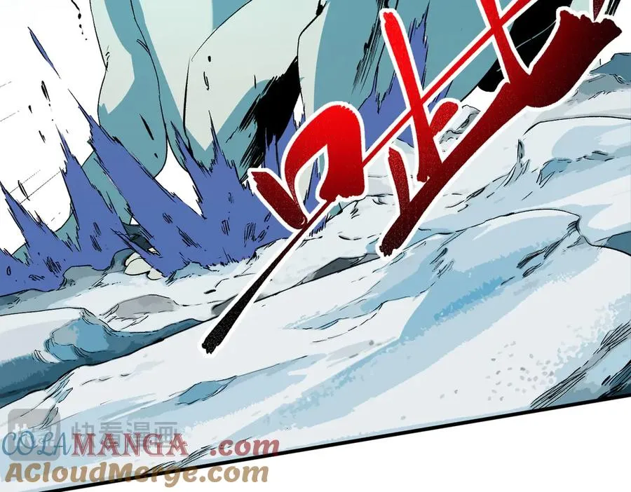 第16话 臀部限定组合技？新的痛苦套餐！ 第93页