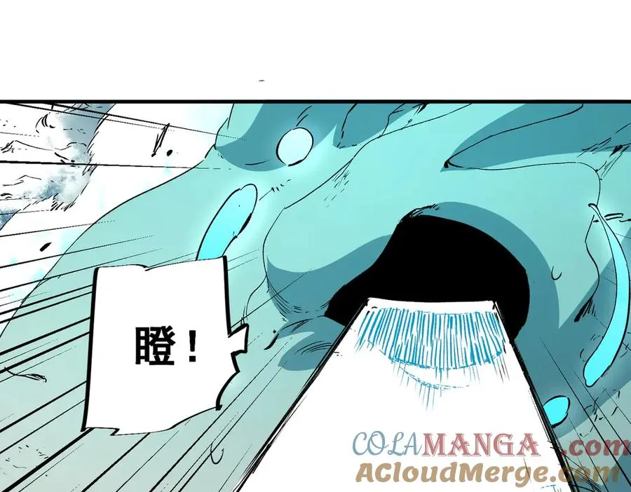 第16话 臀部限定组合技？新的痛苦套餐！ 第97页