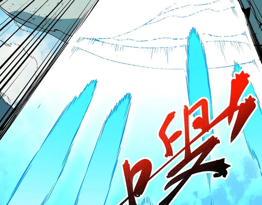 第16话 臀部限定组合技？新的痛苦套餐！ 第98页