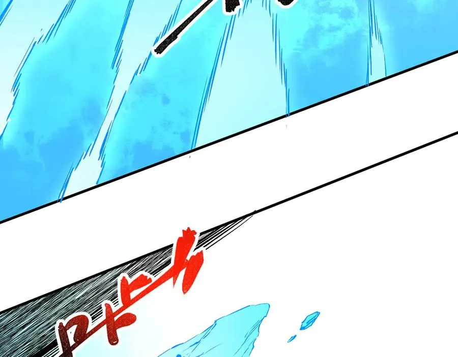 第16话 臀部限定组合技？新的痛苦套餐！ 第99页