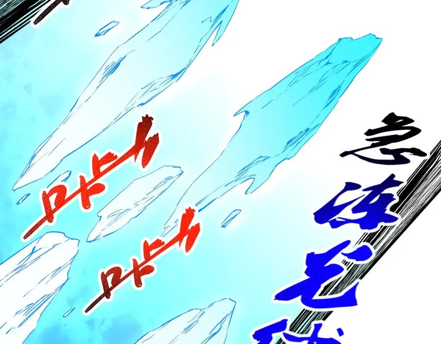 第16话 臀部限定组合技？新的痛苦套餐！ 第100页
