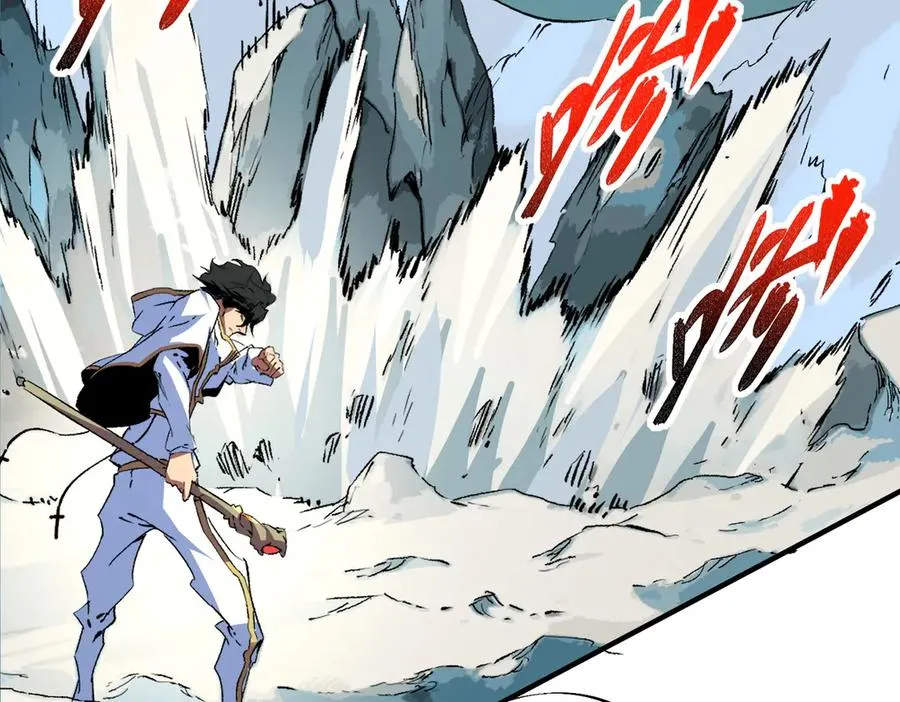 第16话 臀部限定组合技？新的痛苦套餐！ 第103页