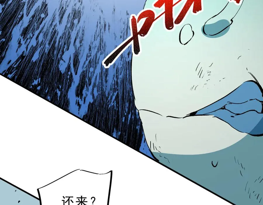 第16话 臀部限定组合技？新的痛苦套餐！ 第108页