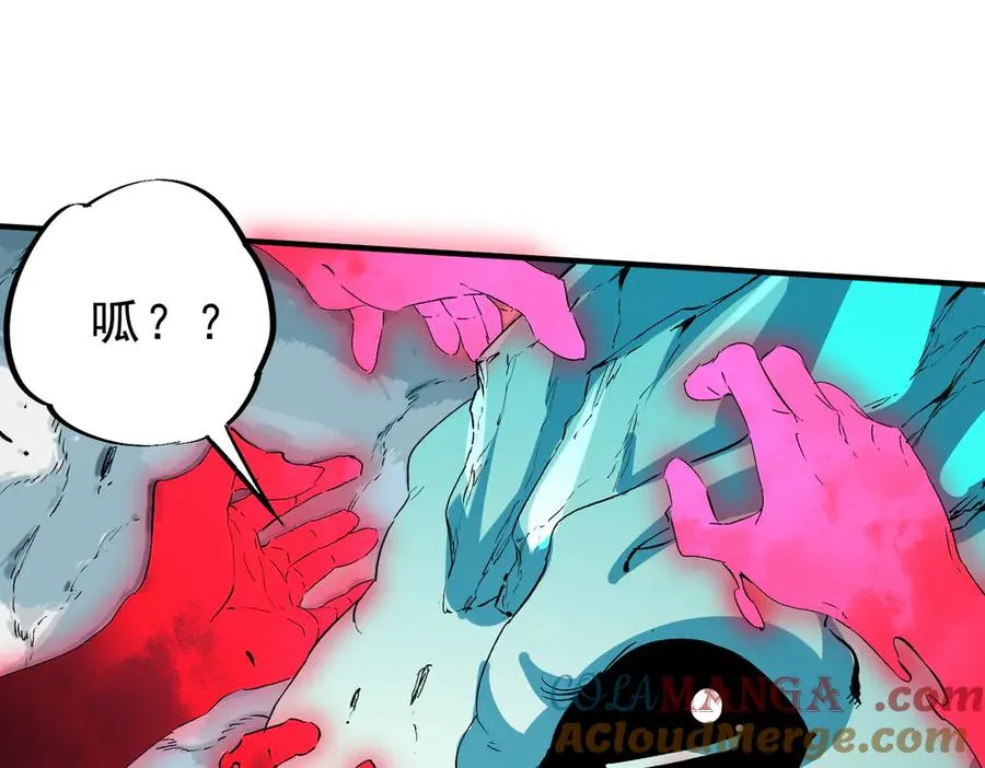 第16话 臀部限定组合技？新的痛苦套餐！ 第113页