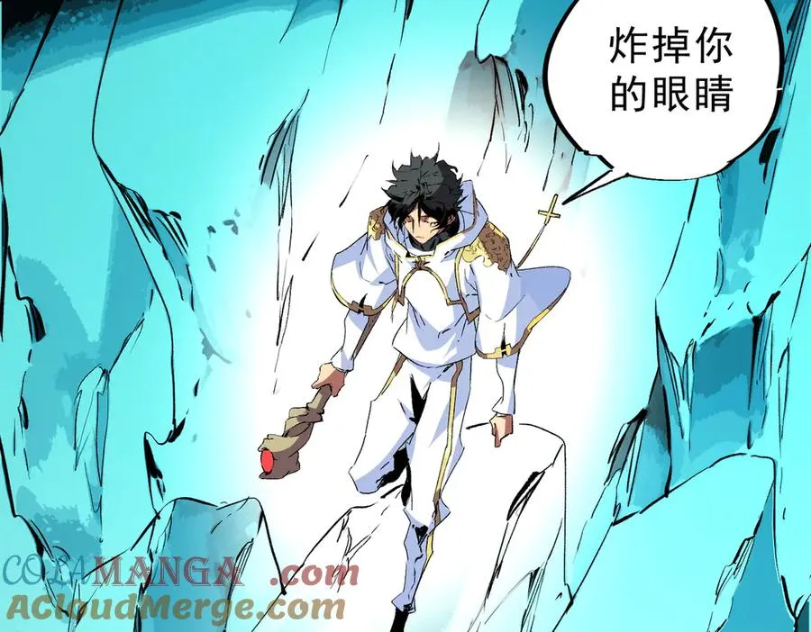 第16话 臀部限定组合技？新的痛苦套餐！ 第117页
