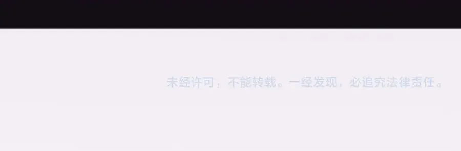 第16话 臀部限定组合技？新的痛苦套餐！ 第123页
